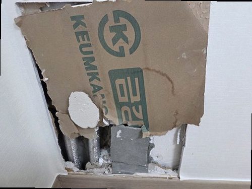 기흥구 누수탐지 구조부누수