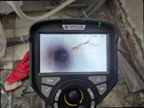 부평구 누수탐지 열화상 카메라와 수분측정기를 이용한 실내 점검